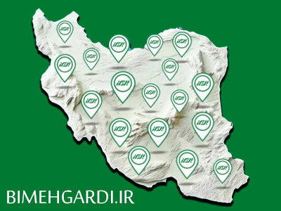 مراکز طرف قرارداد بیمه البرز در شیراز